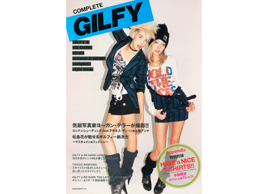 GILFY (ギルフィー)イメージ画像